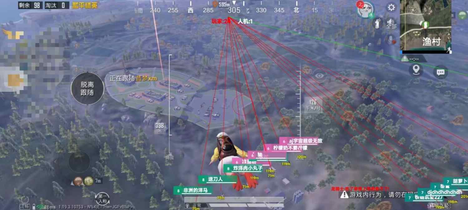 pubg地铁国际服《NRG》外挂度假岛随便乱杀
